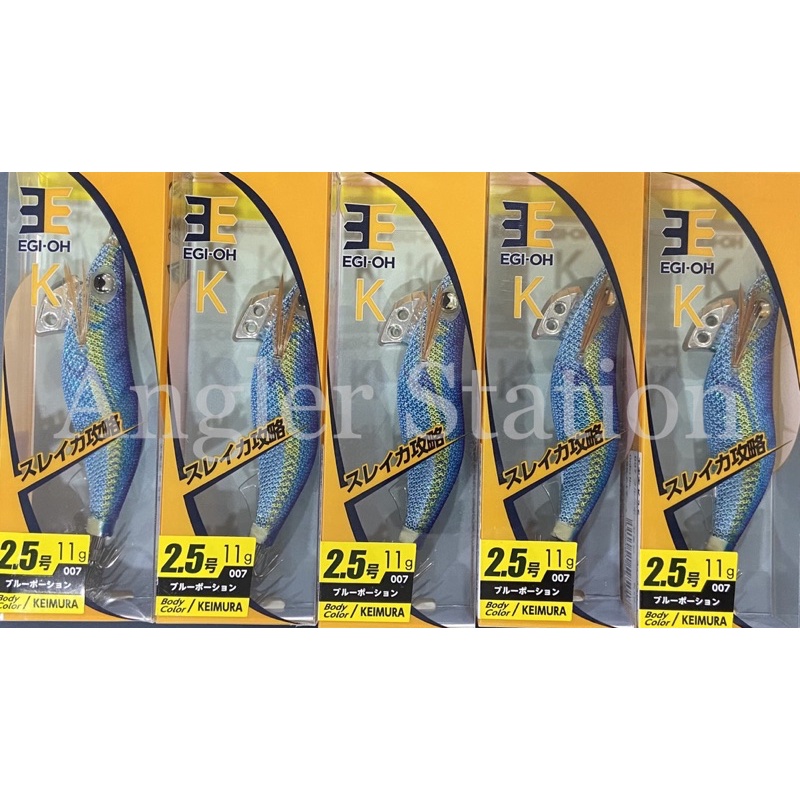 Yamashita EGI-OH K 490 Glow 2.5 11g 5 วินาที/นาทีตกปลาปลาหมึก Jig Candat Sotong ปลาหมึก Killer Casti