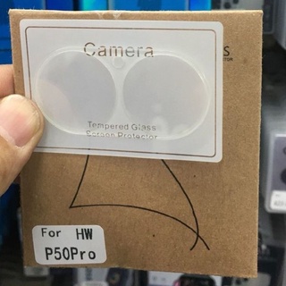 ✨พร้​อมส่งใน🇹🇭✨ฟิล์มกล้อง For Huawei P50 Pro / P50 / P50Pro（CAMERA LENS GLASS FILM）