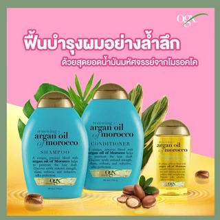 OGX แชมพู ครีมนวด โอจีเอ็กซ์ ปราศจากซัลเฟต 385 ml