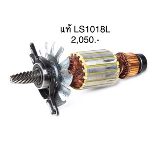 ทุ่น 🔥อะไหล่แท้🔥 แท่นตัดสไลด์องศา 10” (เลเซอร์) LS1018L มากีต้า Makita(MALS1018L)