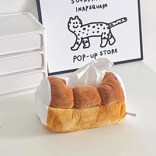 🍞 กล่องทิชชู่ขนมปังนุ่มนิ่ม น่ารัก 🍞 tissue case