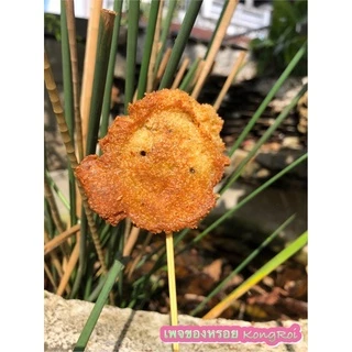 ไข่ปลาตะเพียนทอดสมุนไพรพร้อมทาน 50 ชิ้น (ไม่ผสมแป้ง)