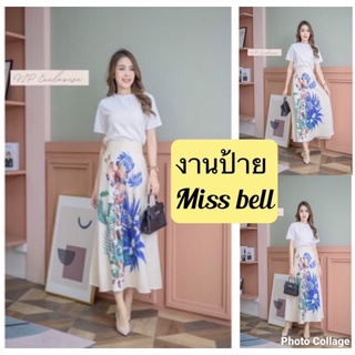 เซ็ทยีราฟป้าย missbell sz.XL