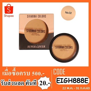 คอนซีลเลอร์SIVANNA PRO MAKE-UP CREAMY CONCEALER HF6026 14g