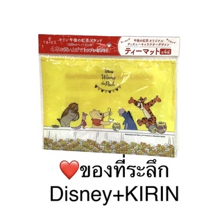 ❤️ของที่ระลึก Disney+KIRIN