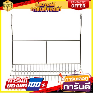 ชั้นแขวนสเตนเลสแบบเรียบ KECH HWS-B04 ชั้นวางของในครัว DISH DRAINER RACK KECH HWS-B04 STAINLESS STEEL304