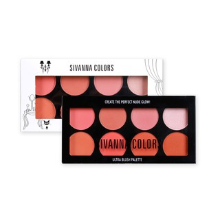 SIVANNA COLORS ULTRA BLUSH PALETTE : HF319 I ซีเวนน่า คัลเลอร์ส บลัชออน แต่งแก้ม