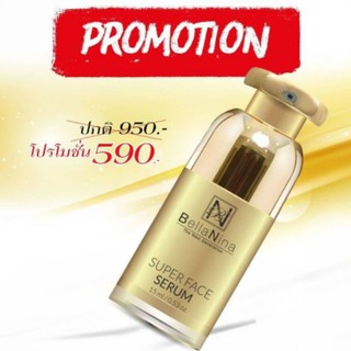 Bella Nina The Next Generation Super Face Serum เซรั่มฟื้นฟูผิว