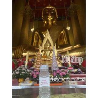 น้ำนมต์จากวัดกัลยาณมิตรวรมหาวิหาร(หลวงพ่อโต)