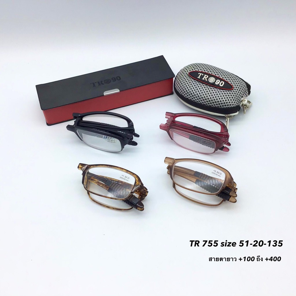 (ทักแชทเลือกสายตา) TR 755 แว่นสายตายาวสำหรับผู้ใหญ่ แว่นสายตายาว พับได้ ขายางเกาะหนึบ +100 ถึง +400 แถม! กล่องแว่น+ผ้า