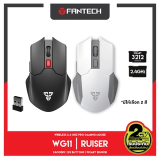 FANTECH รุ่น WG11 CRUISER Wireless 2.4GHZ PRO Silent GAMING MOUSE เกมมิ่งเมาส์ไร้สาย ปิดเปิดได้ คลิกไร้เสียง