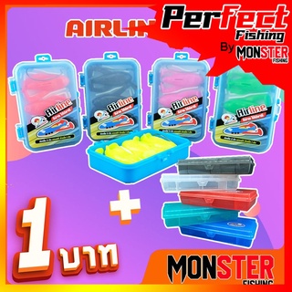 NEW เหยื่อตกปลา AIRLINE เครื่องบิน เด็กตกปลา + กล่องA2 (คละสี ) ** โปร 1 บาท สำหรับลูกค้าใหม่ Shoppee (เท่านั้น) **