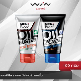 Biore Men บิโอเร เมนส์  ออย บัสเตอร์  แอคชั่น 100 กรัม โฟมล้างหน้า ดูดจับความมัน