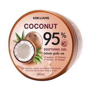 Kokliang Coconut Soothing Gel ก๊กเลี้ยง โคโคนัท ซูทติ้ง เจลมะพร้าว 300 มล.