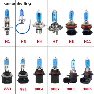 【ell】หลอดไฟซีนอนฮาโลเจน H1 H3 H4 H7 H11 9006 9007 12V สีขาว