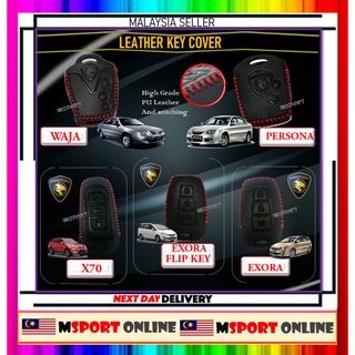 ปลอกหนังหุ้มกุญแจรีโมทรถยนต์ เกรดพรีเมี่ยม สําหรับ PROTON WAJA PERSONA EXORA X70