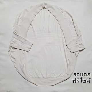 เสื้อคลุม เนื้อไหมพรมทอ ใส่กันแดดกันหนาว แฟชั่นผู้หญิง