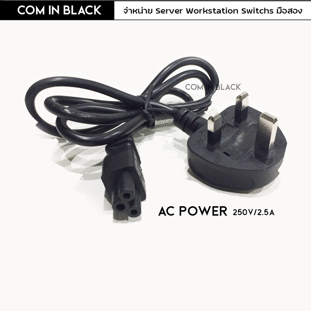 สาย AC Power 1.2เมตร สำหรับ PC POWER SUPPLY