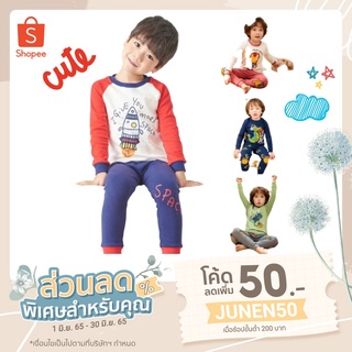 Kids Pyjamas Set ชุดนอนเด็กผ้านิ่ม