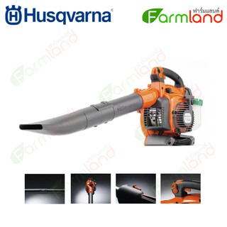 Husqvarna เครื่องเป่าลม รุ่น 125BVX