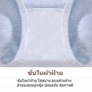 กางเกงประจําเดือน กันรั่ว สําหรับเด็กผู้หญิง เหมาะสำหรับนักเรียนมัธยมต้นและมัธยมปลาย，กางเกงใน เหมาะสำหรับอายุ 10 11 13 14 15 16 17 18 ปี，กางเกงในเด็กหญิง ต้านเชื้อแบคทีเรียที่ระบายอากาศได้，กางเกงในเด็กหญิง 12 ปี มีสีชมพู เทา และน้ำเงิน