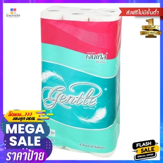 กระดาษชำระ เจนเทิล แพ็ค 24TOILET PAPER PACK24