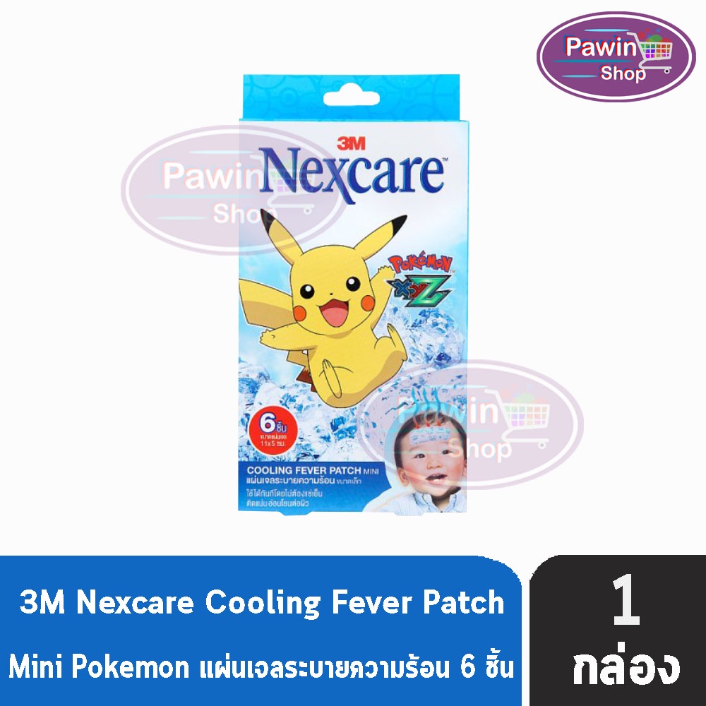 3M Nexcare Cooling Fever Patch แผ่นเจลลดไข้ ลายโปเกมอนขนาด 11x5ซม. 6 ชิ้น [1 กล่อง] ระบายความร้อน