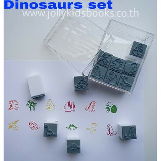 Dinosaur set 12 ชิ้น ขนาด 2 cm. ตรายาง stamp