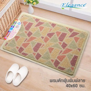 [ส่งฟรี] Elegance พรมดักฝุ่น/กันลื่น พรมเช็ดเท้า ซับน้ำ กันลื่น ดักจับฝุ่นได้ดี 40x60 ซม #5802