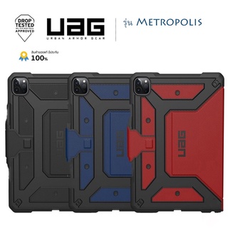 UAG รุ่น Metropolis เคสฝาพับกันกระแทก สำหรับ iPad Pro 11"2021/12.9" 2021