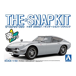 Aoshima 1/32 Toyota 2000GT (Thunder Silver Metallic)