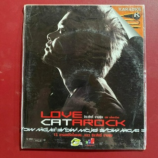 VCD แมว จิระศักดิ์ ปานพุ่ม อัลบั้ม LOVE CATAROCK Chirasak Paanphum