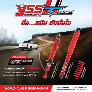 โช้คอัพรถยนต์ YSS DTG-SPORT สำหรับ FORD RANGER 3.2/2.2 ปี 2015-2017