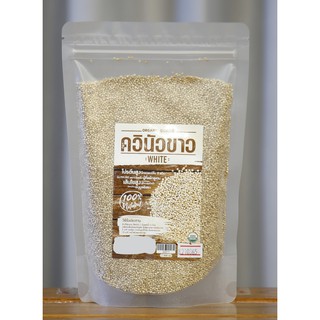 ควินัวขาว 500 กรัม(Organic White Quinoa 100% natural 500g)