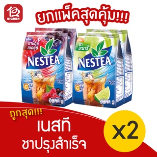 [2 ห่อ] Nestea เนสที ชาปรุงสำเร็จ 18ซอง/ห่อ