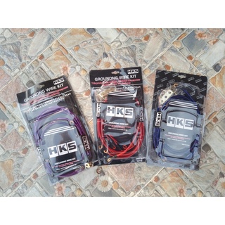 GROUNDNG WIRE KIT (สายกราวด์วาย HKS)