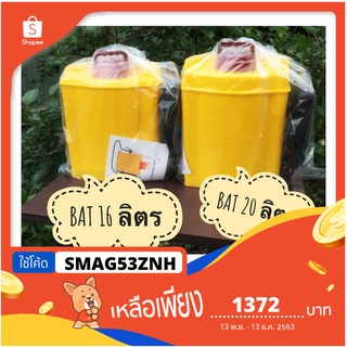 ถังพ่นยามือโยกสูบนอก ตราค้างคาว 16L มาเลเซีย ( รุ่นกระบอกทอง…