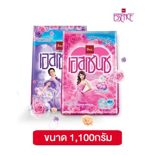 เอสเซ้นซ์ ผงซักฟอก 1100 กรัม