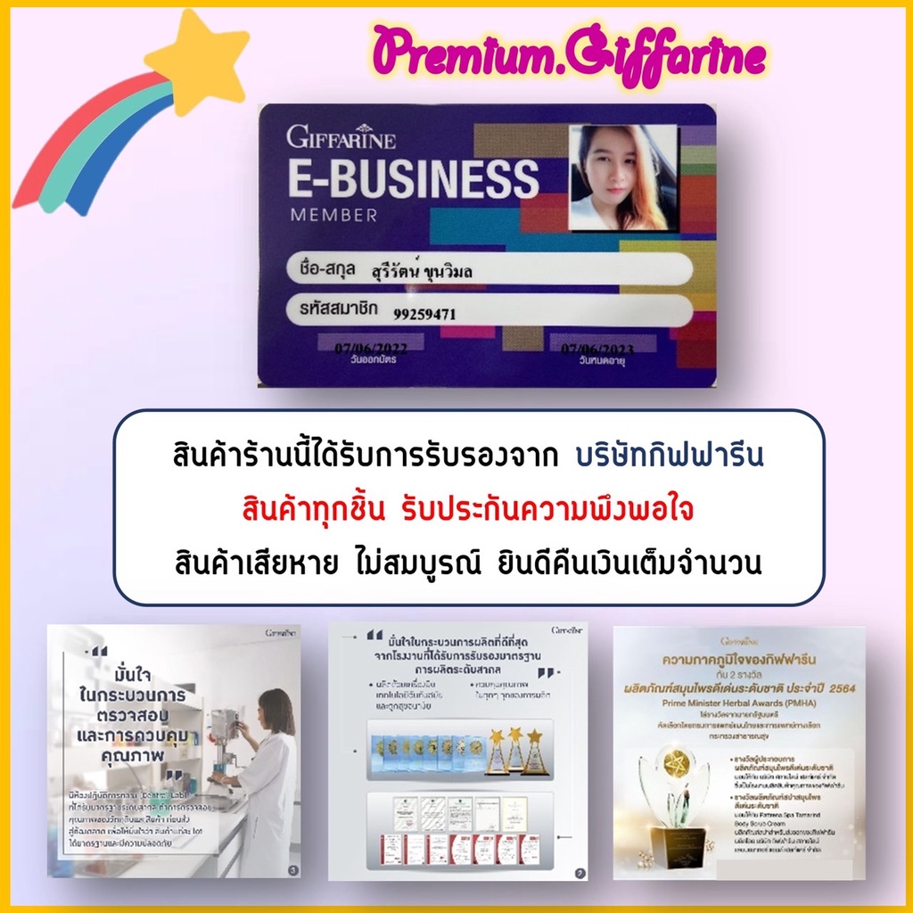 ส่งฟรี เบรนนี่ กิฟฟารีน Brainie อาหารเสริมเด็ก GIFFARINE วิตามินเด็ก ...