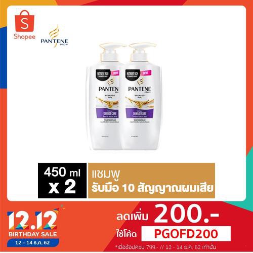 Pantene Shampoo 450ML Total damage care Gandalf 2 ขวด p&g