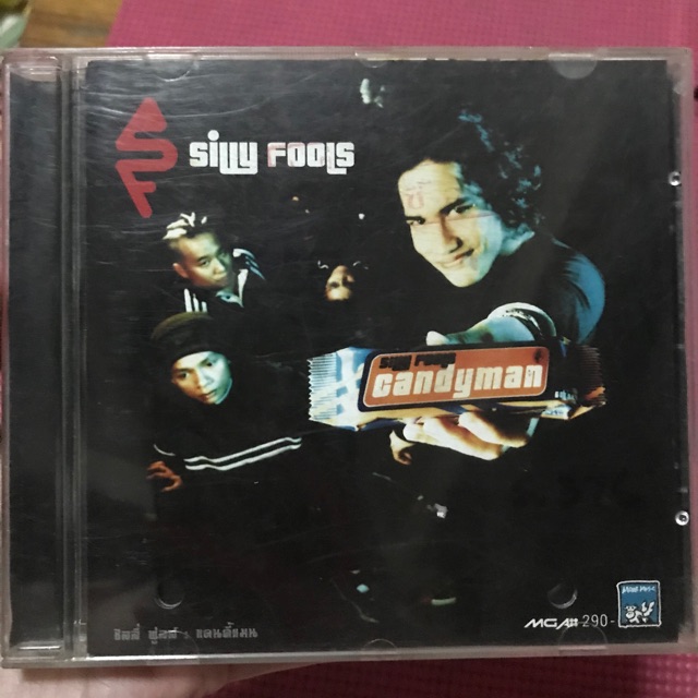 CD เพลง Silly fools Candyman