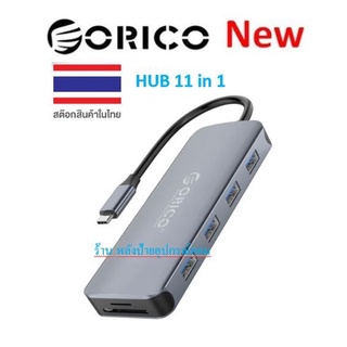 ORICO ⚡️FLASH SALE⚡️(ราคาพิเศษ) -รับประกันศูนย์ไทย 2 ปี MC-U111P Multi-Port Type-C Hub 11 in 1 โอริโก้ ฮับ USB Type-C