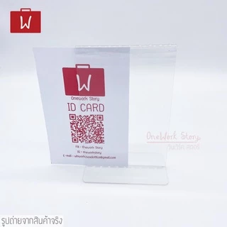 [หนาพิเศษ4mm] ป้ายอะคริลิคตั้งโต๊ะ |QC✔️| ป้ายตั้งโต๊ะ ป้ายราคา ใส่เมนู&โปรโมชั่น กรอบรูปอะคริลิก Acrylic Stand