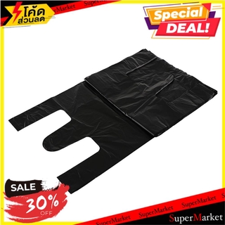 🚚💨พร้อมส่ง!! ถุงขยะหูผูกดำ ACCO 18x20 นิ้ว 60 ใบ ถุงขยะ HANDLE-TIE GARBAGE BAG ACCO 18X20" BLACK 60EA
