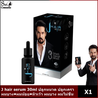 J hair serum 30ml ปลูกหนวด ปลูกเครา ปลูกจอน