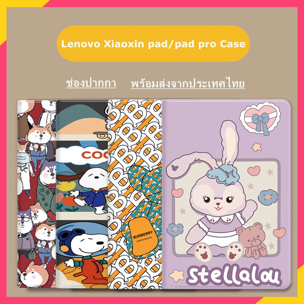 [Ready]เคส lenovo xiaoxin pad 2024 11" การ์ตูน เคส lenovo xiaoxin pad plus 2022 2024 เคส lenovo xiaoxin pad pro 11.5"