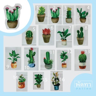 ผ้าทำพวงกุญแจ  ตุ๊กตา Key cover ลาย CACTUS กระบองเพชร ผ้าฝ้าย COTTON100% เนื้อดี พิมพ์ลาย สีสวย