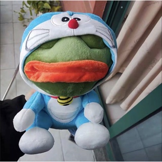พร้อมส่ง ตุ๊กตากบม่อน
