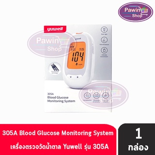 Yuwell 305A Blood Glucose Monitoring System [1 กล่อง] เครื่องวัดระดับน้ำตาลในเลือด ขนาดพกพา แจ้งผลด้วยเสียงภาษาไทย