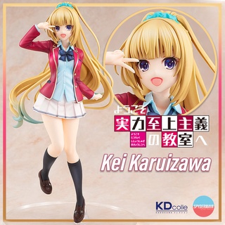 [Pre-Order] ฟิกเกอร์ Kei Karuizawa  - Classroom of the Elite - KADOKAWA